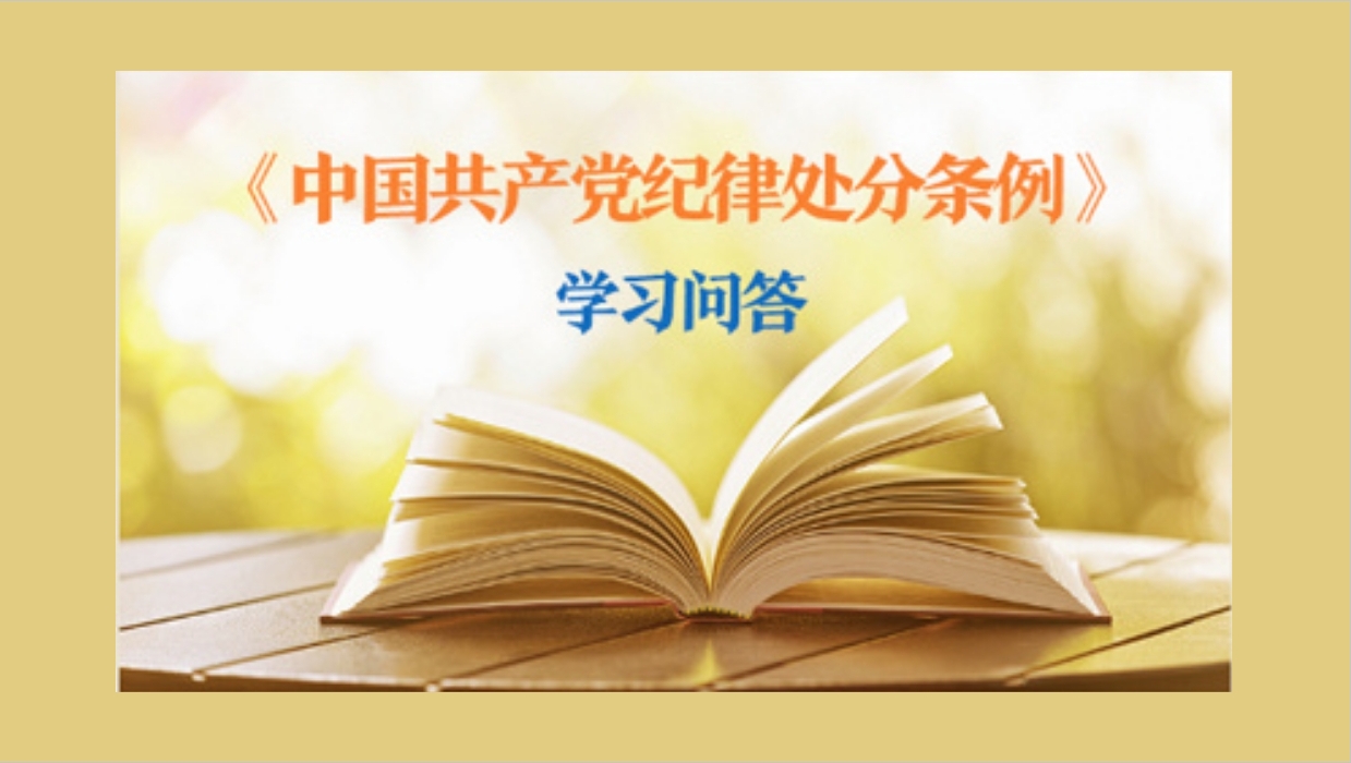 党员干部受到党纪处分后，是否还需同时给予其组织处理？